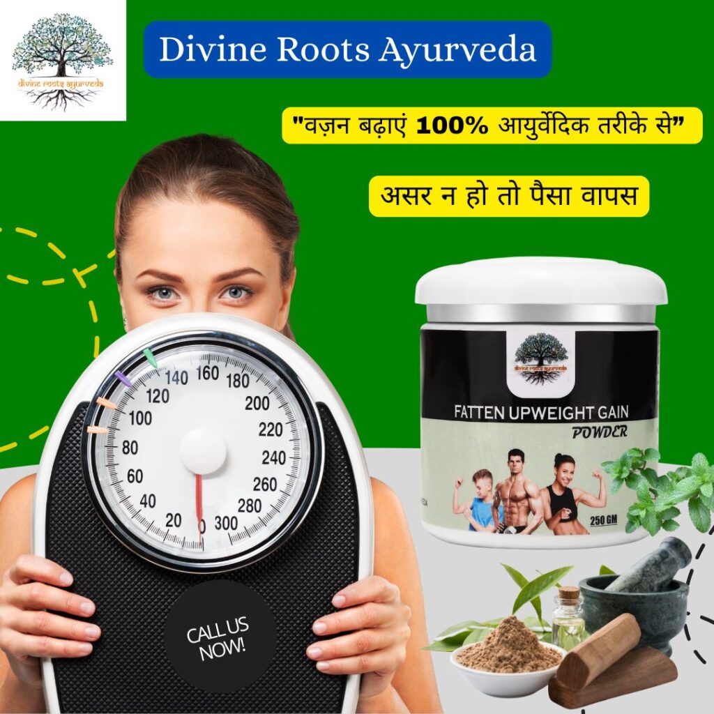 Divine Roots Ayurveda - Weight Gain Product